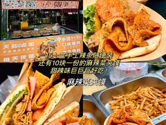 -环联1904火车夜市