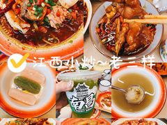 -老三样·旧食新味(船山路店)
