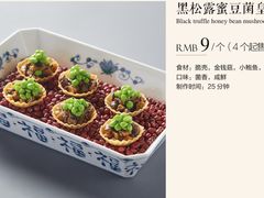 -锦楼·臻选新杭帮(正大广场店)