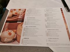 菜单-国贸格兰维大酒店-山城映像中餐厅(青年路店)