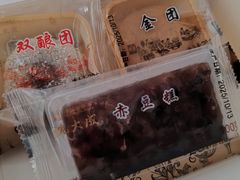 -沈大成(城隍庙店)