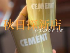 -CEMENT·coffee bar (凤凰创意园店)