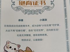 -美联众合24小时·皮肤科·外科·全科诊疗中心(华苑分院)