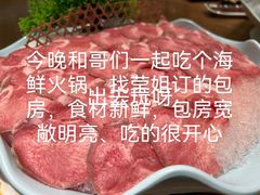 -尚海豆捞(乐虹坊店)