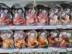 -天福号(前门店)