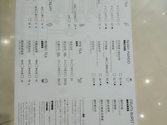 菜单-喜茶(永旺梦乐城店)