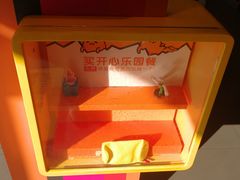 -麦当劳(坂田分店)