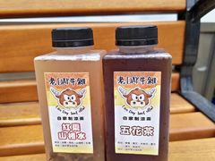 -老day牛杂(官也街总店)