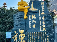 -禅宗少林·音乐大典