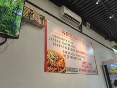 -包工仔·牛杂自助放题