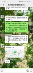 点击看大图 -MLYG美来瑜伽·普拉提