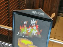 -红跑车(仙鹤街店)