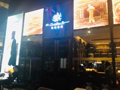 -酒池星座(深圳湾后海汇店)