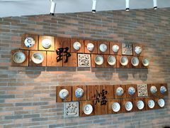 -芳草地度假酒店·野炉中餐厅
