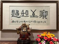 -北园酒家(小北路店)