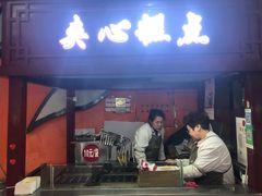 -原宿春天购物广场