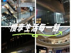 -上海来福士广场