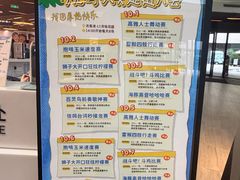 -瑞虹新天地月亮湾