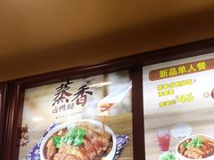-真功夫(大德路店)