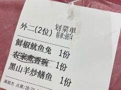 -蜀厨小匠·民间川菜(犀浦店)