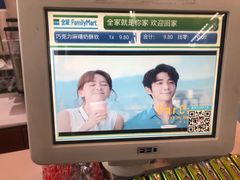 -全家便利店(星湖街店)