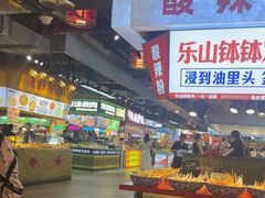 -八一好吃街·高品美食广场