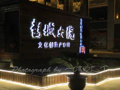 -回龙窝历史文化街区