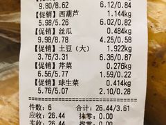 -果多美(三里河店)