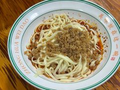 -洞子口张老二凉粉(文殊院店)