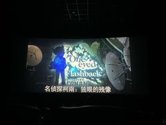 -汇金缪斯影城(八佰伴店)