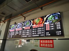 -小倪羊肉米线馆