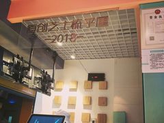 -狐狸和向日葵(北京路店)