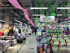 -兴龙广缘超市(奥体中心店)