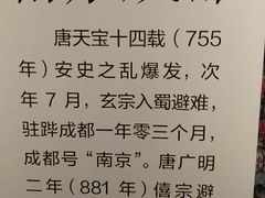 -皇城清真寺