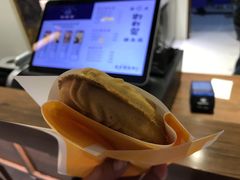 -粉粉乐鲷鱼烧(美罗城店)