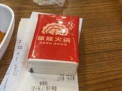 -傣妹休闲时尚火锅(星力壹号店)