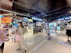-IPSTAR|潮玩星球(天府广场店)