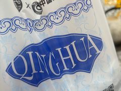 -85度C(上海兰溪二店)