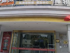 -小元国大酒店(环城东路店)