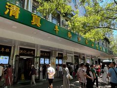 -牛街洪记小吃店(牛街店)