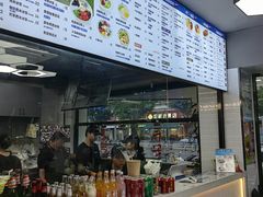 -长乐饭冰冰·冰饭·烧烤(长乐总店)