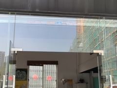 门面-农汤老店(顺联公园里店)