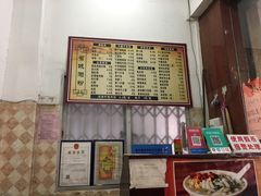-省城濑粉(龙津店)