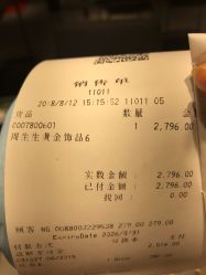 -周生生Chow Sang Sang(新世界店)