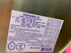 -珍妮曲奇聪明小熊(尖沙咀店)