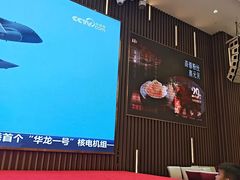 -喜宴又一村·粤菜·茶点·海鲜(壹方天地店)