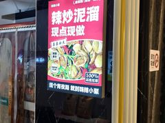 -嗨辣小聚·盘锦河蟹·海鲜烧烤龙虾(盘锦十年好店)