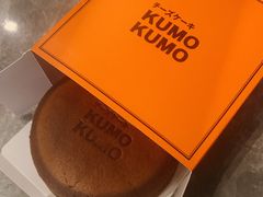 -KUMO KUMO甜品·冰淇淋(深圳壹方城店)