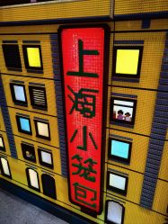 -乐高品牌旗舰店(人民广场店)