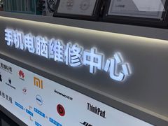 -胜灿苹果华为手机电脑维修回收(徐汇店)